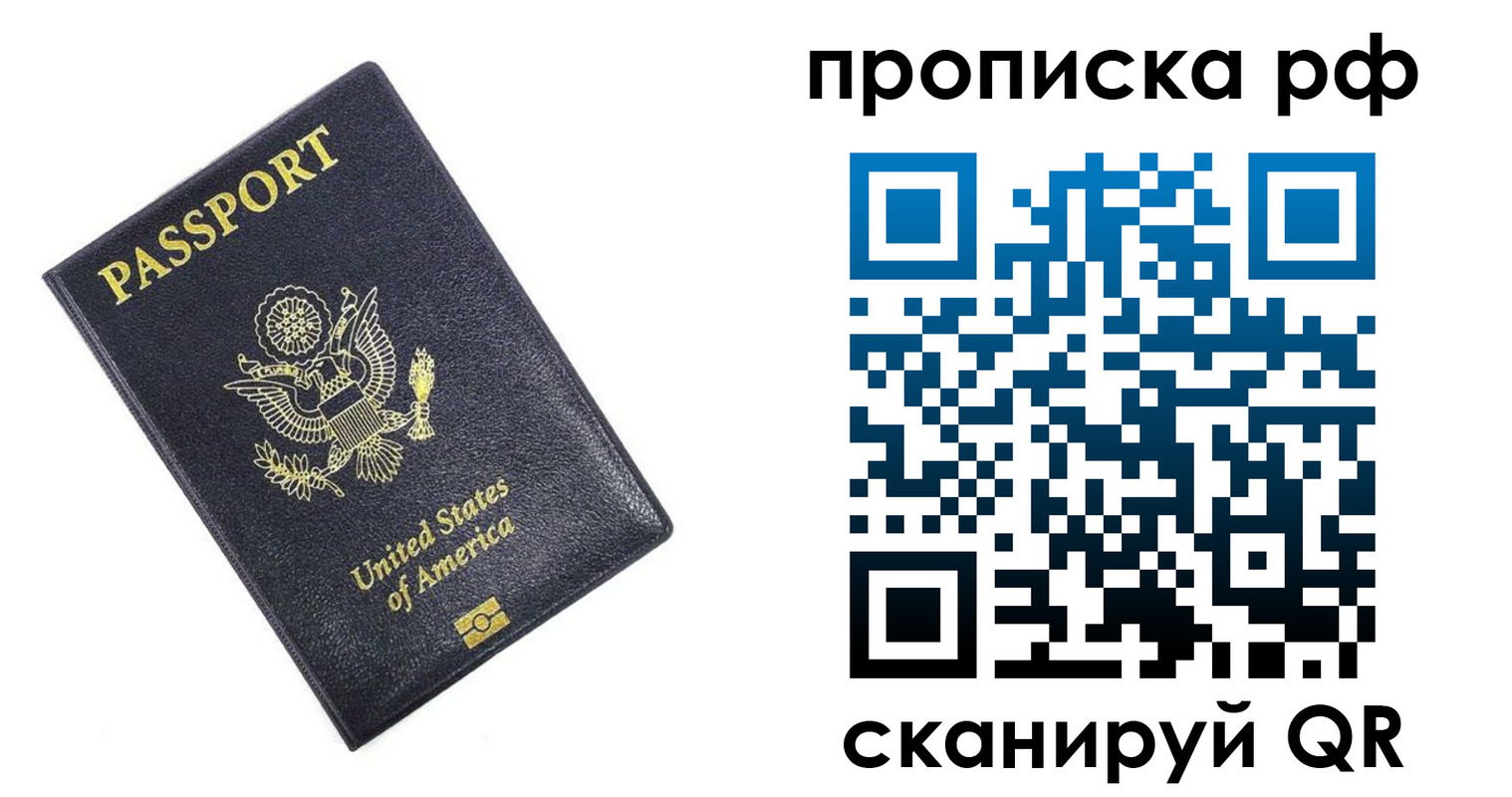 временная регистрация адрес в Димитровграде