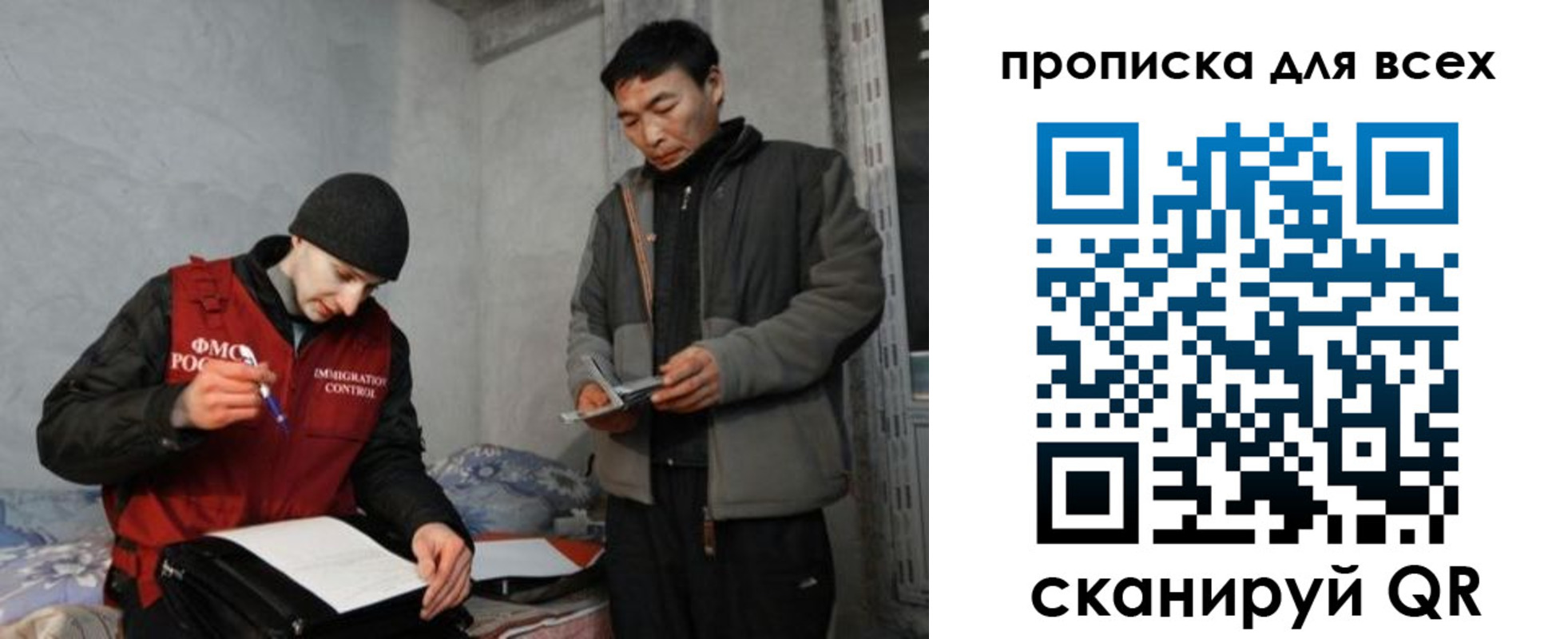 регистрация для школы в Димитровграде