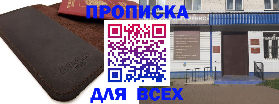 регистрация для дет. сада в Димитровграде